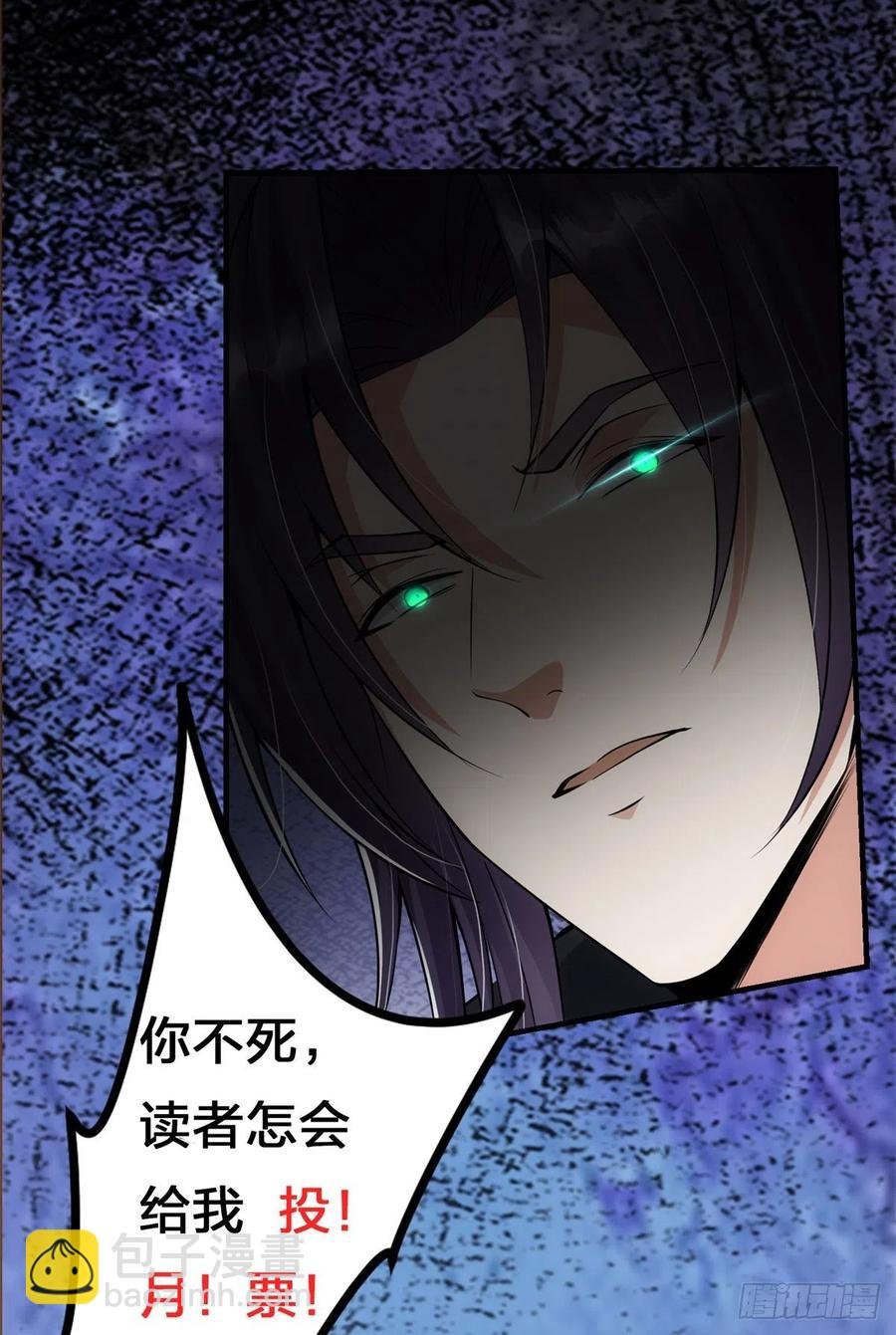 055 宗规十六条