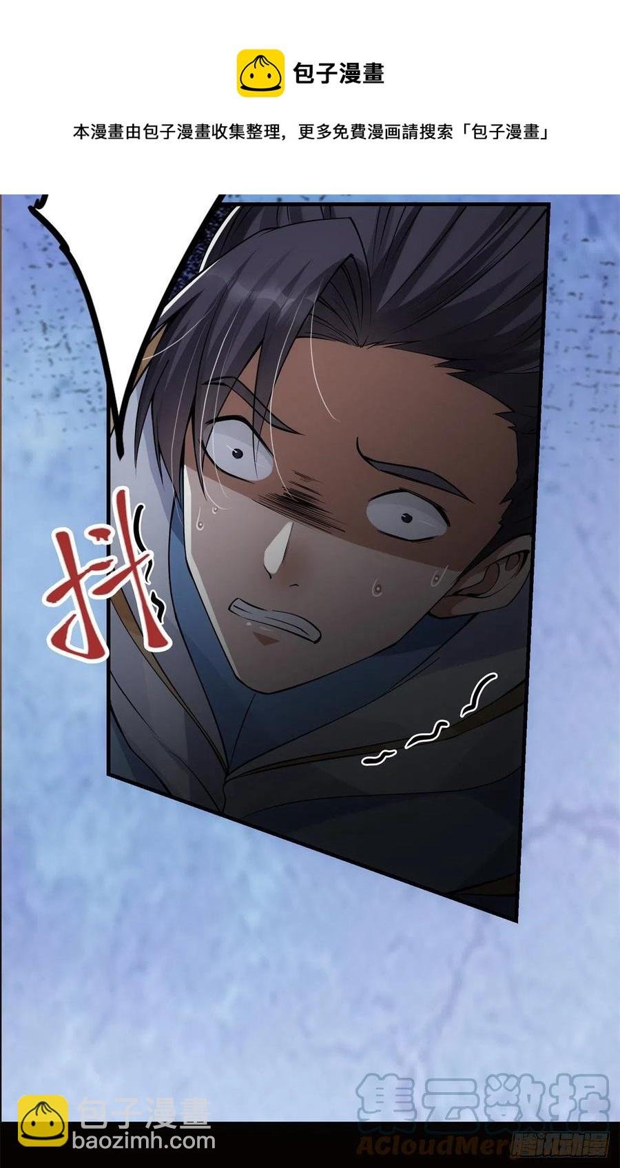 055 宗规十六条
