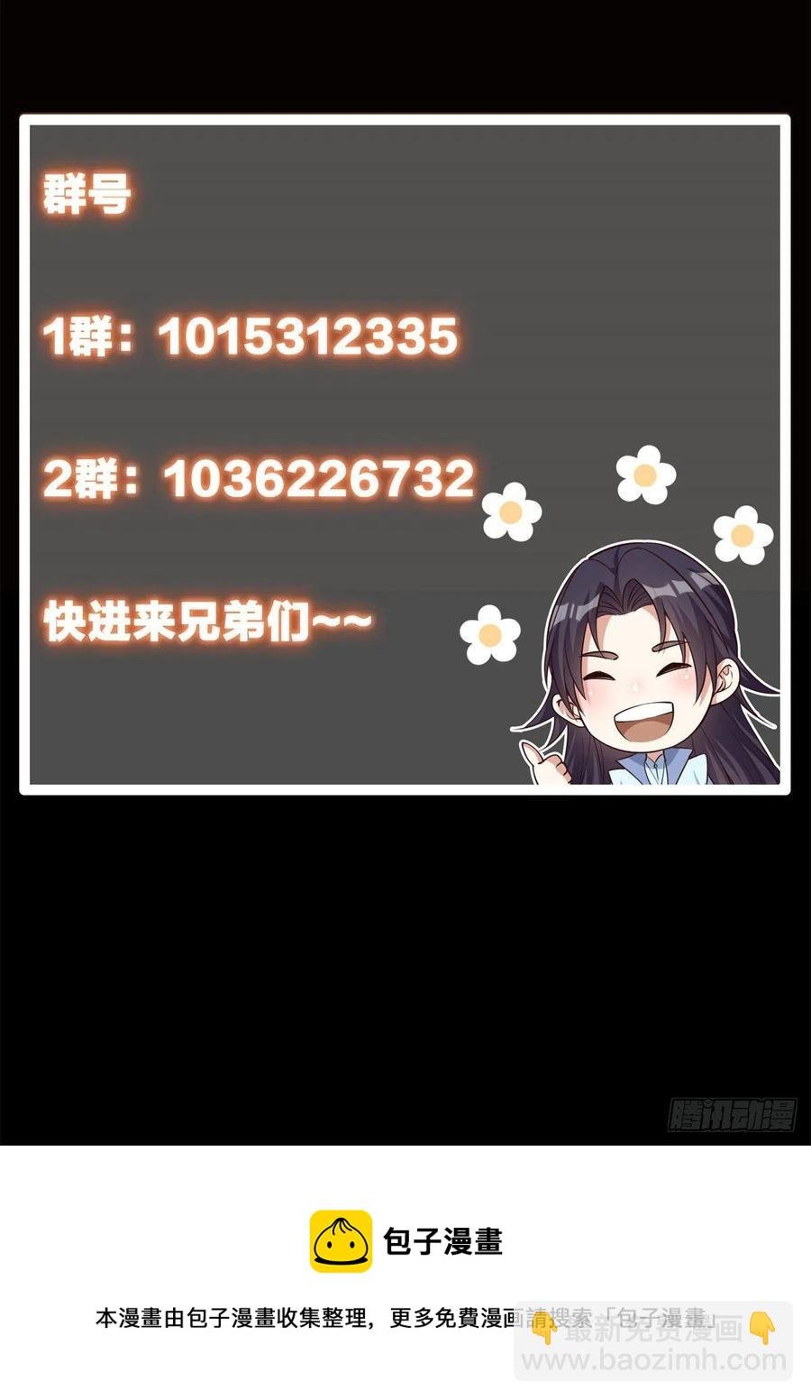 055 宗规十六条