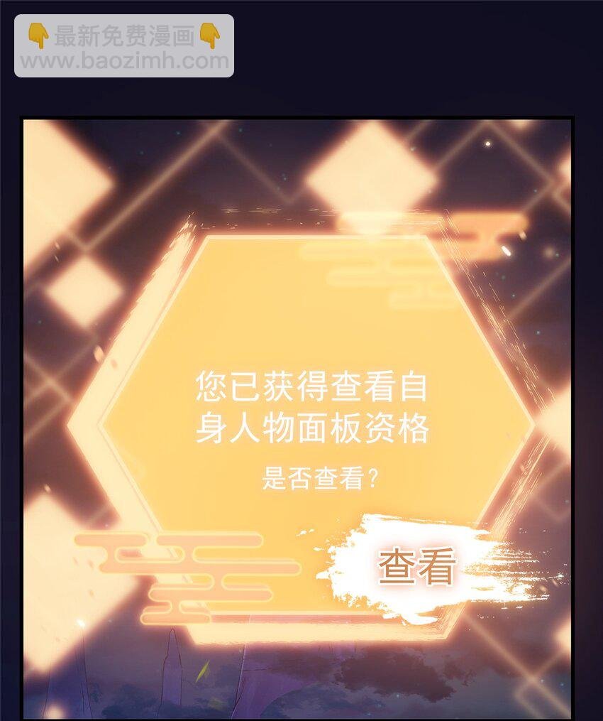 002 以壮大墨门为己任！