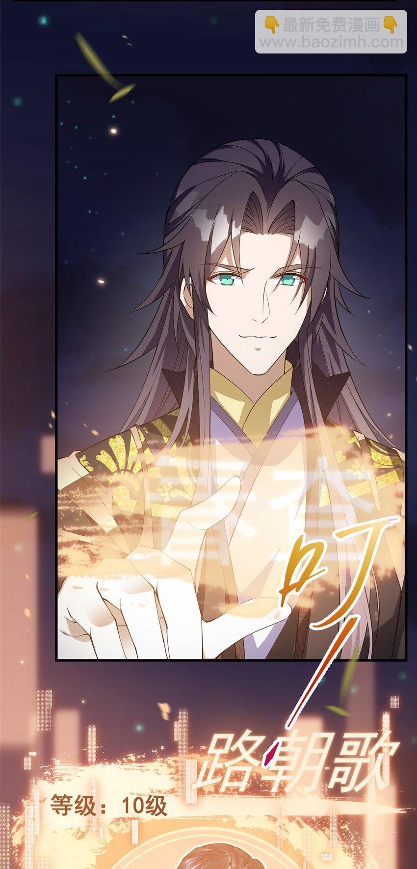 002 以壮大墨门为己任！