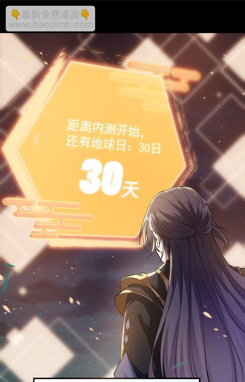 002 以壮大墨门为己任！