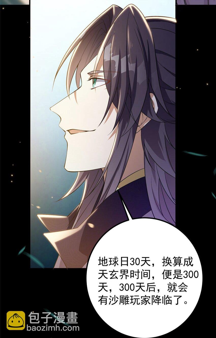 002 以壮大墨门为己任！