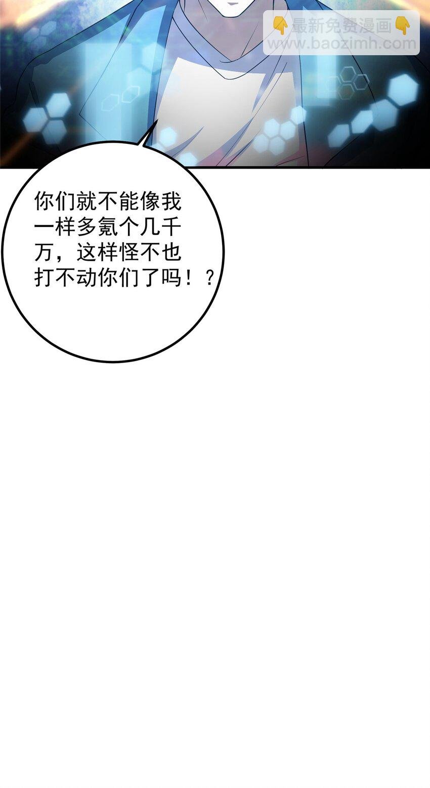 002 以壮大墨门为己任！