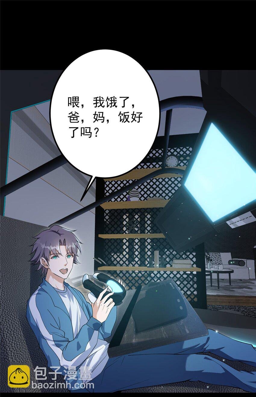 002 以壮大墨门为己任！