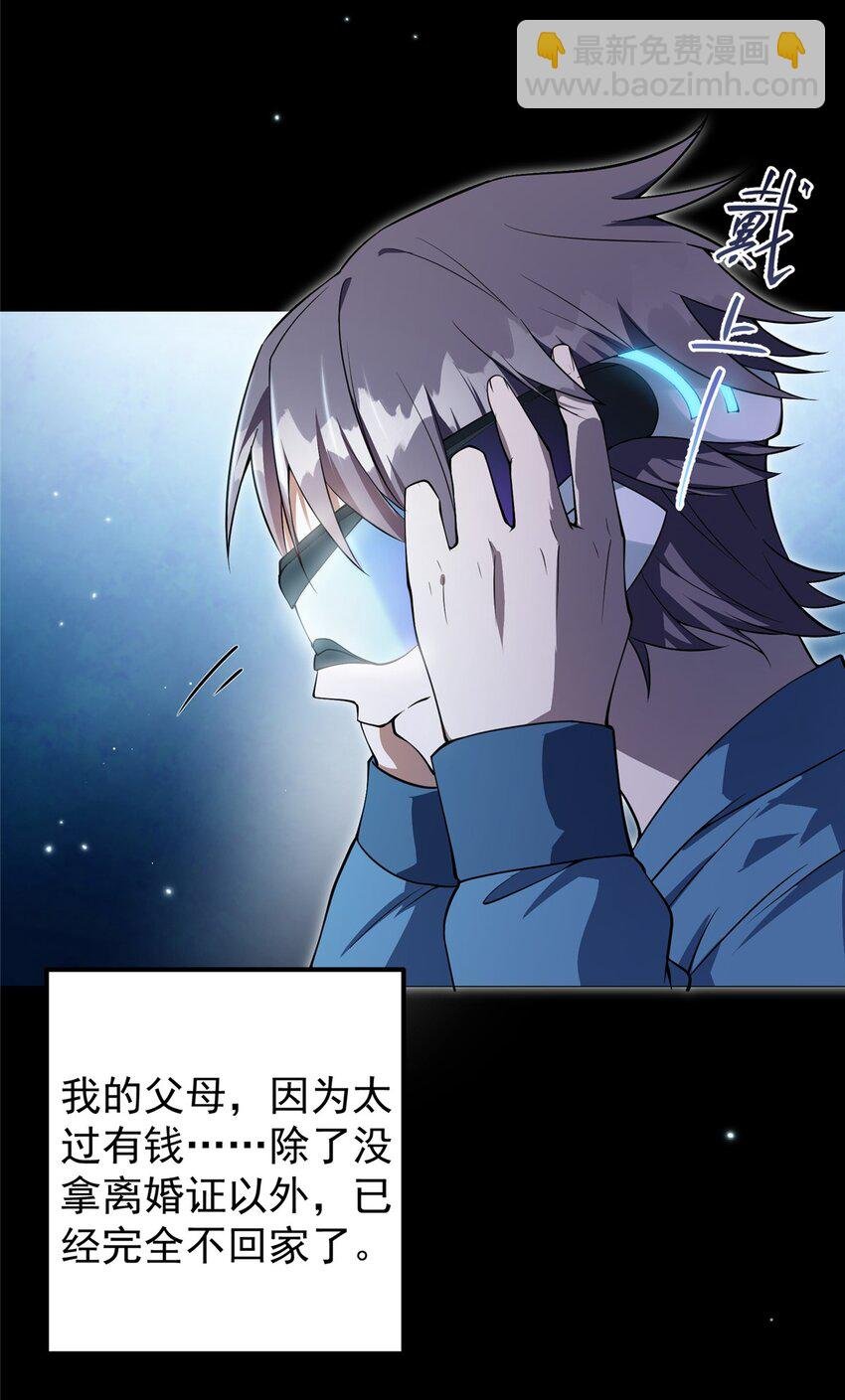002 以壮大墨门为己任！