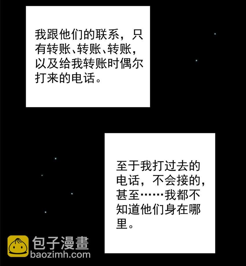 002 以壮大墨门为己任！
