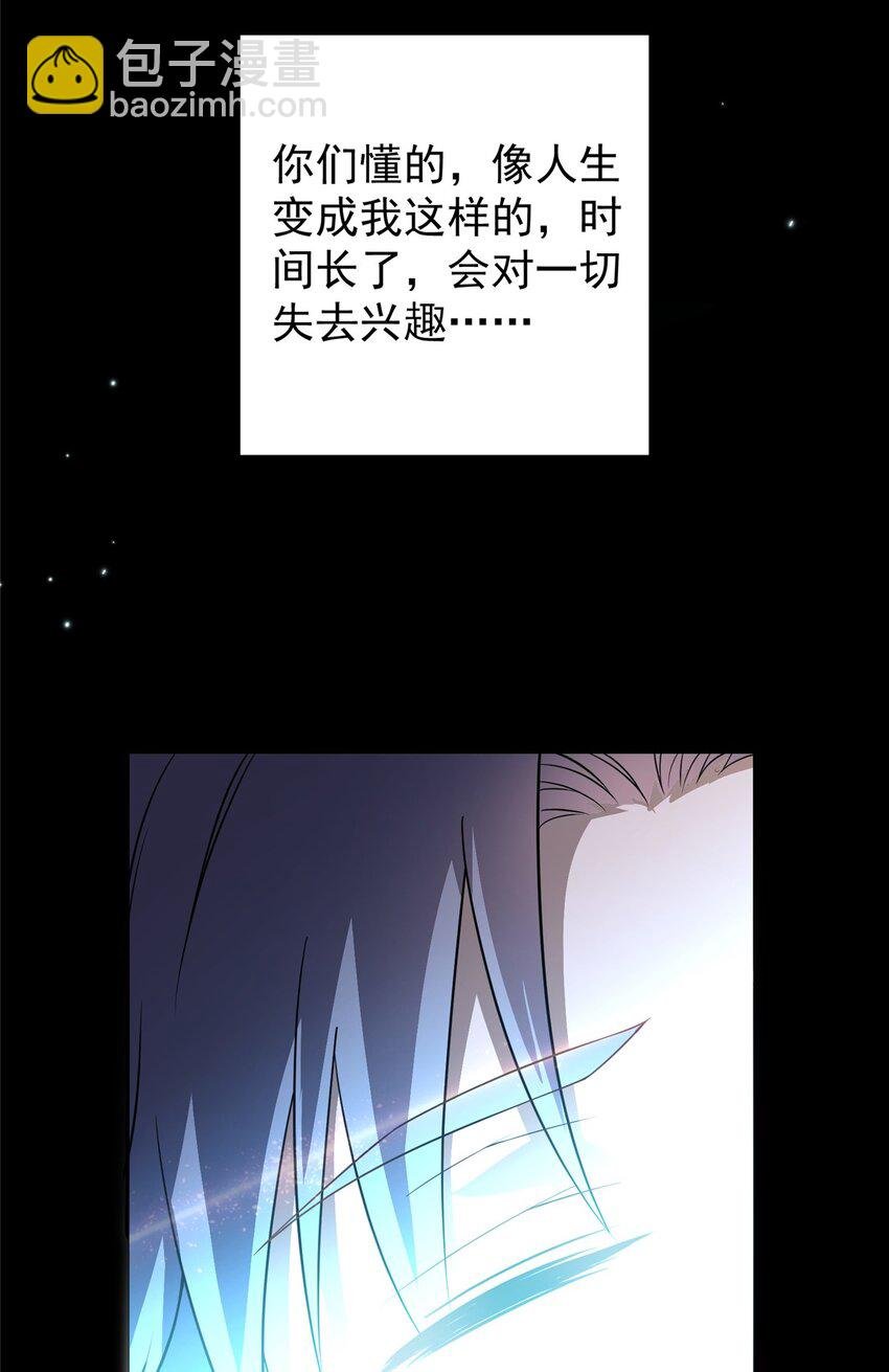 002 以壮大墨门为己任！