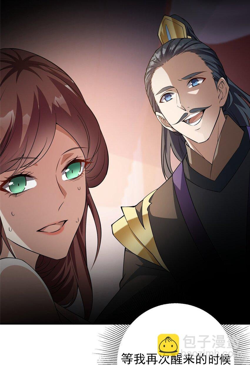 002 以壮大墨门为己任！