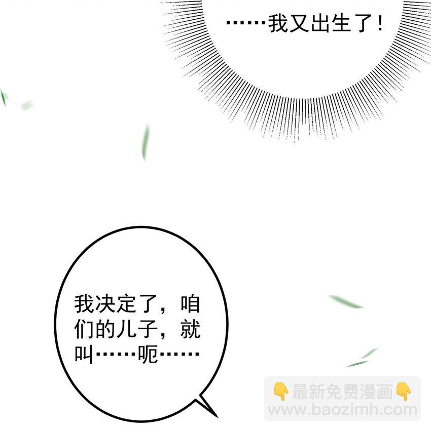 002 以壮大墨门为己任！