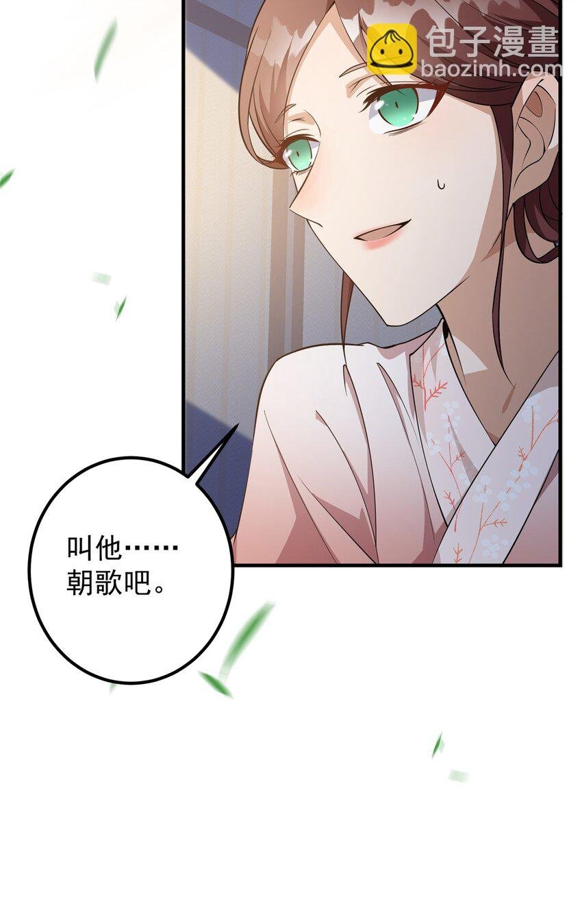 002 以壮大墨门为己任！