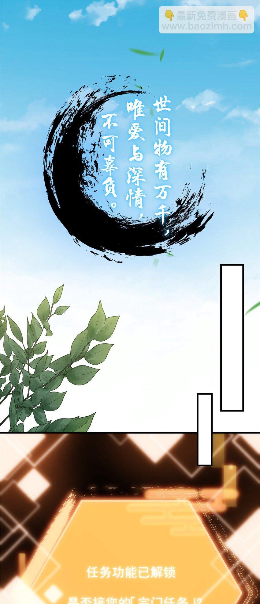 002 以壮大墨门为己任！