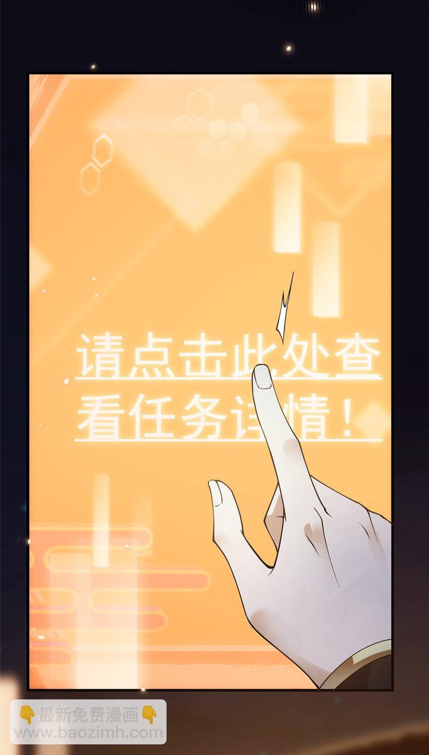 002 以壮大墨门为己任！
