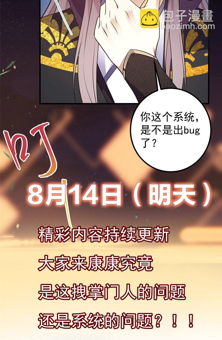 002 以壮大墨门为己任！