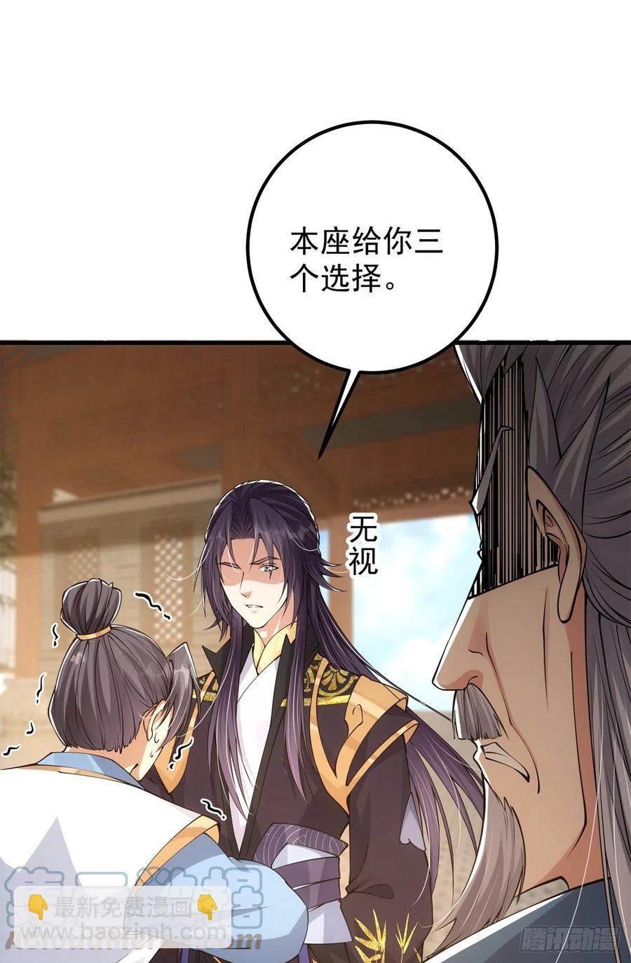 056 接我一剑！