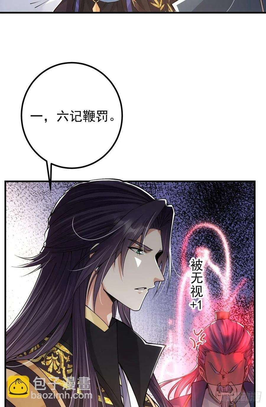 056 接我一剑！