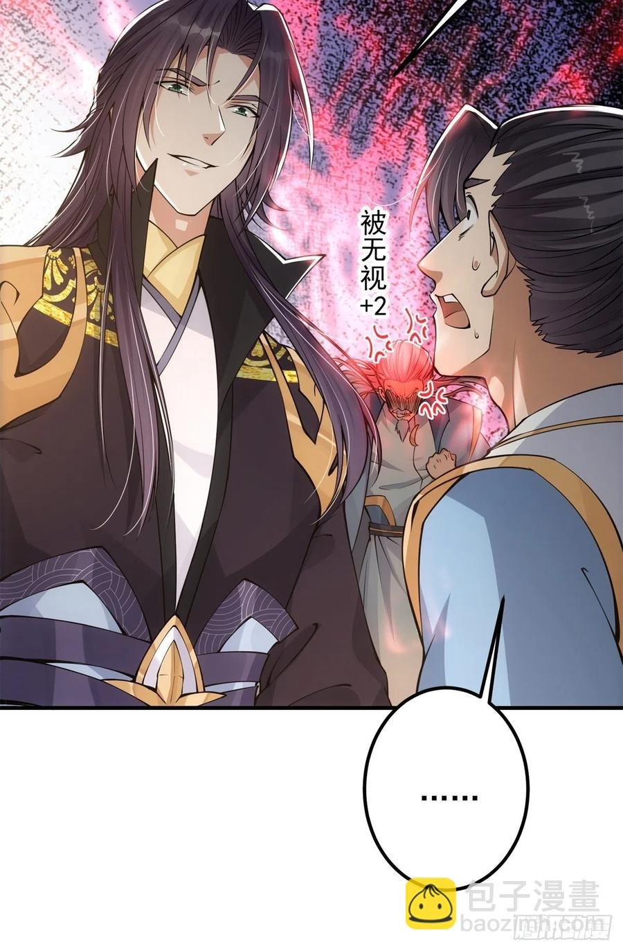 056 接我一剑！