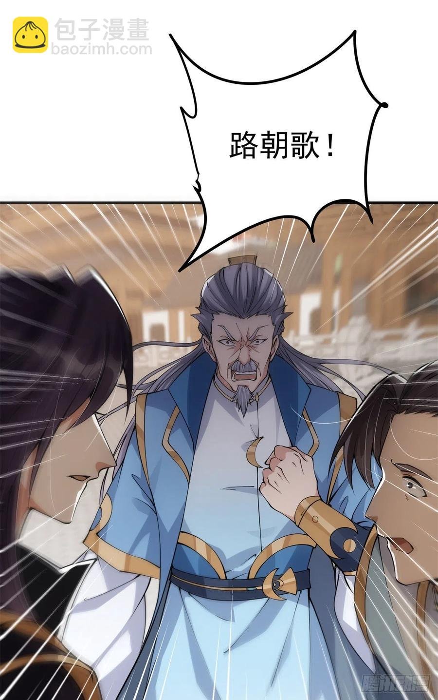 056 接我一剑！