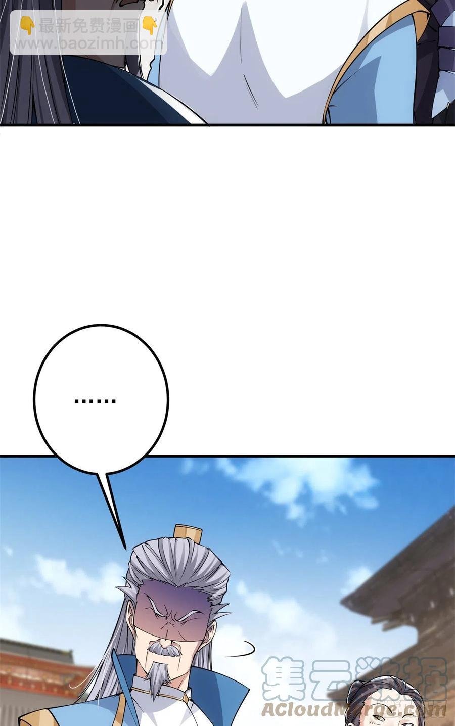 056 接我一剑！