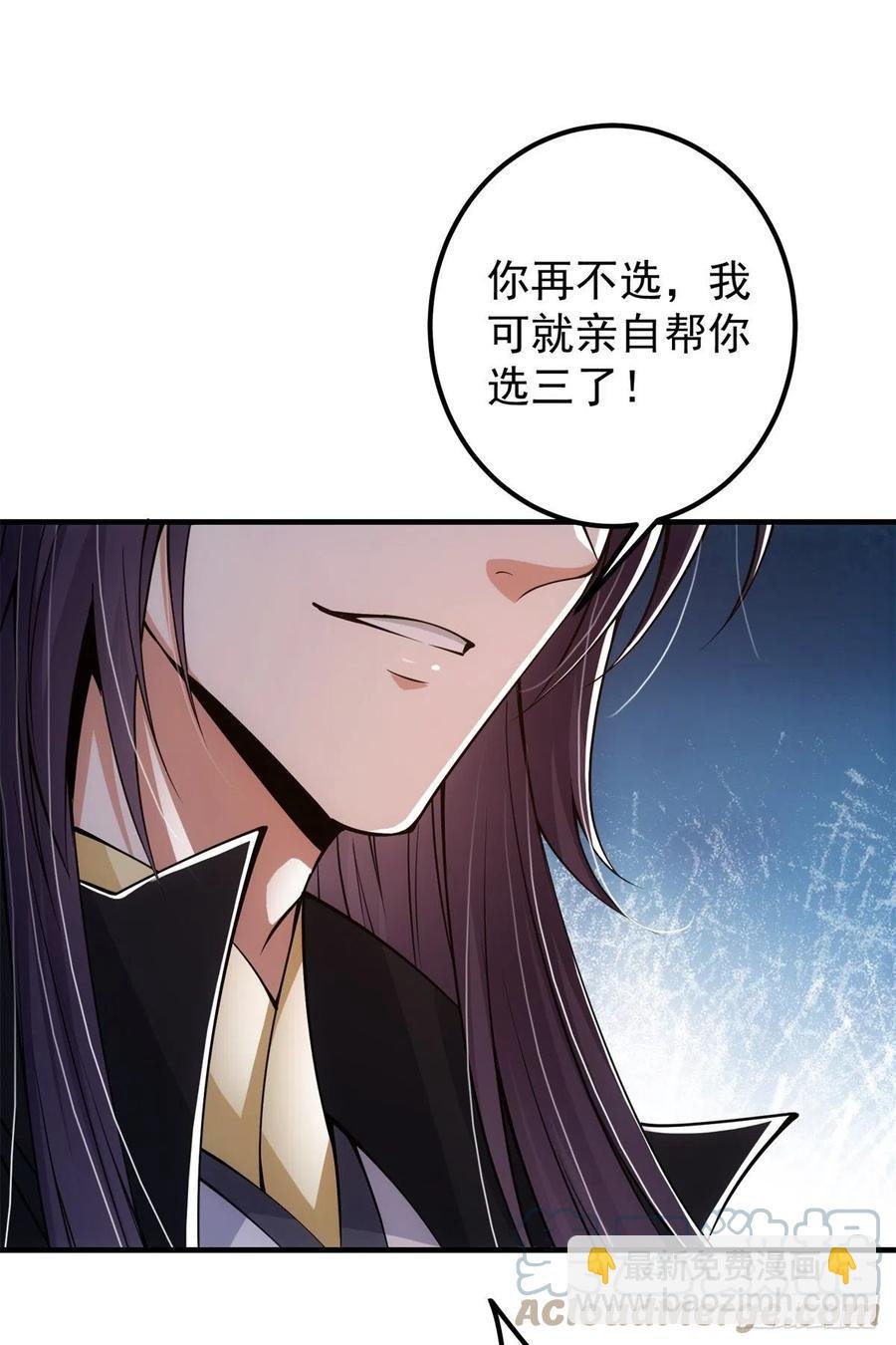 056 接我一剑！