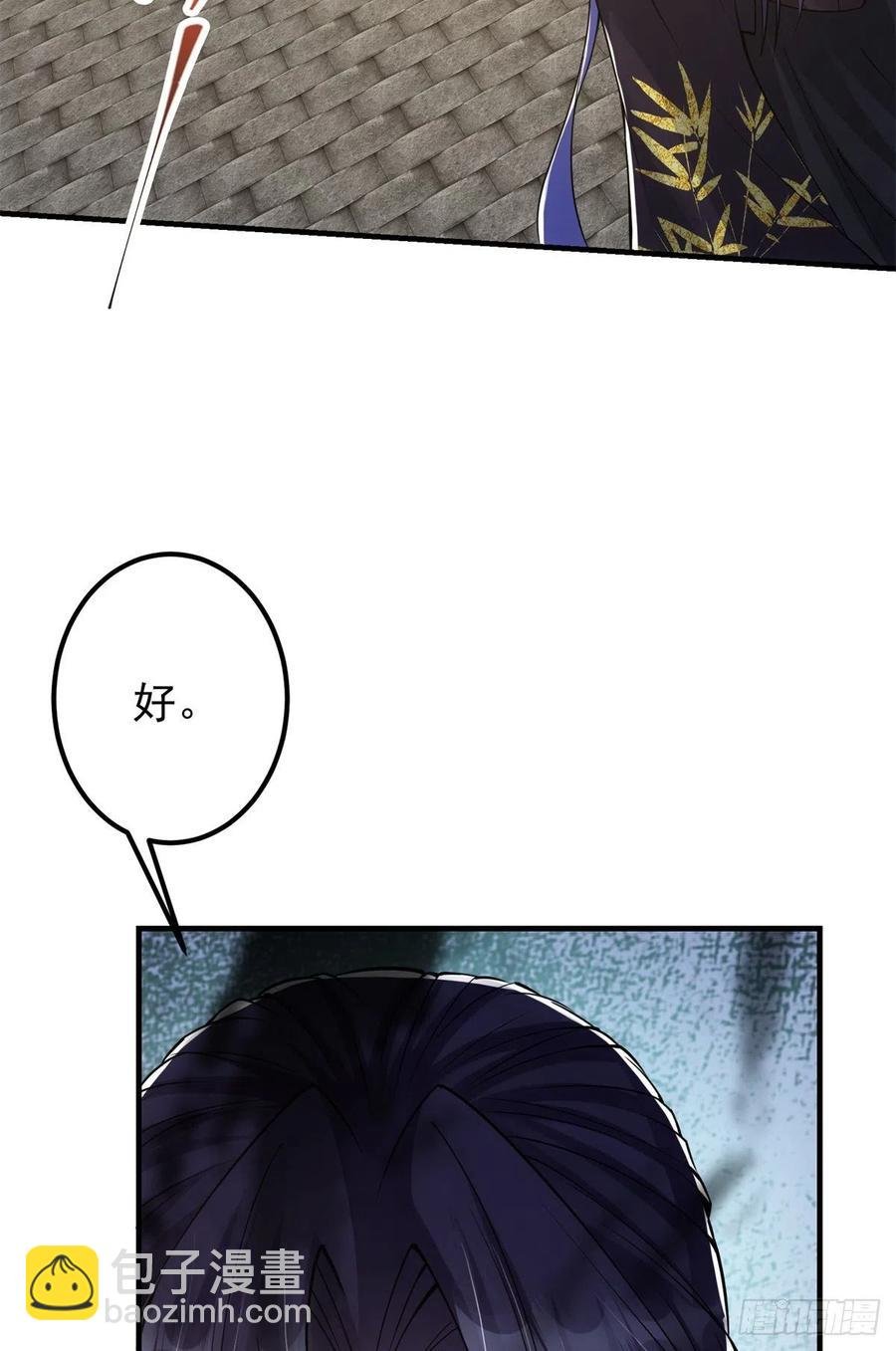 056 接我一剑！