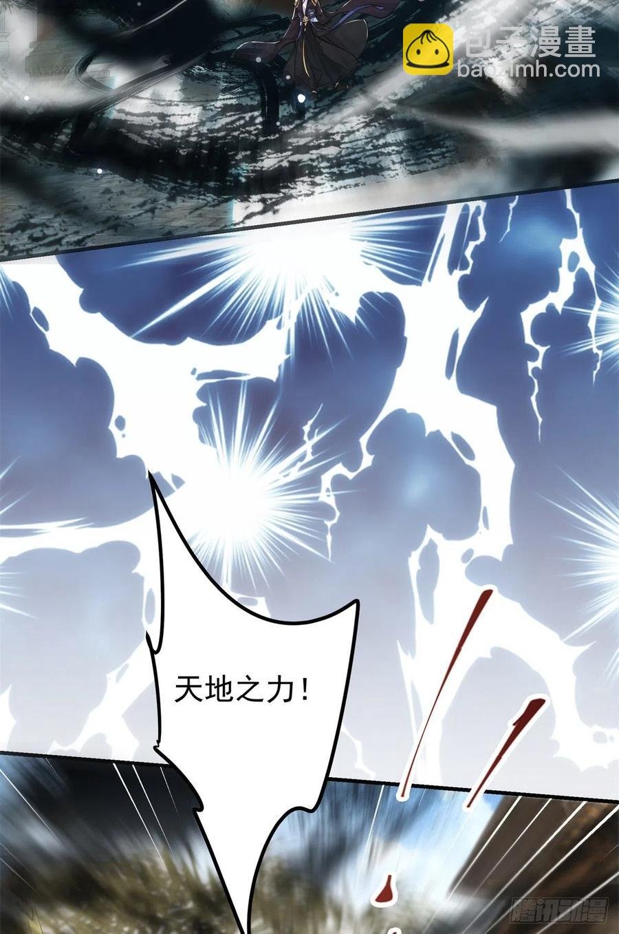 056 接我一剑！