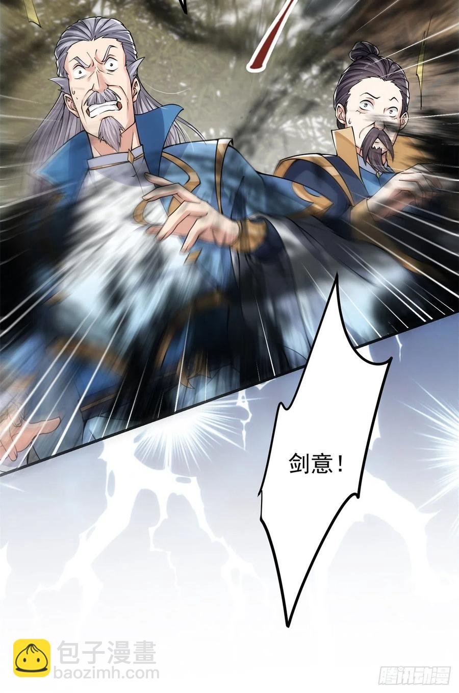 056 接我一剑！