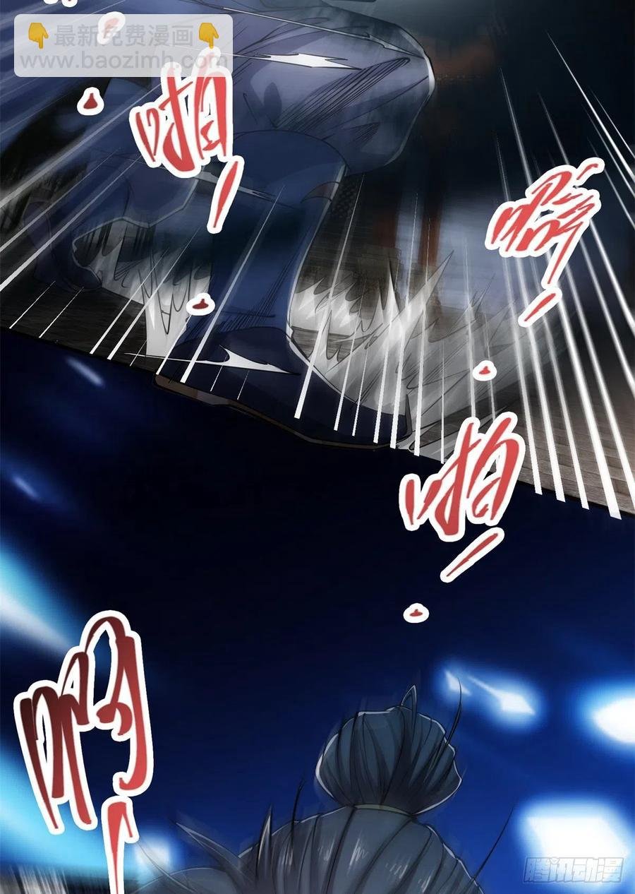056 接我一剑！