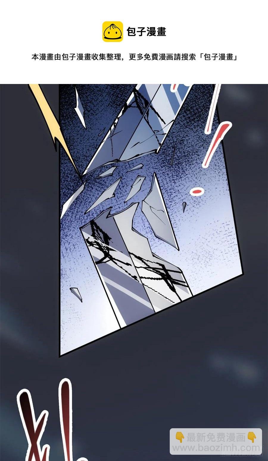 056 接我一剑！