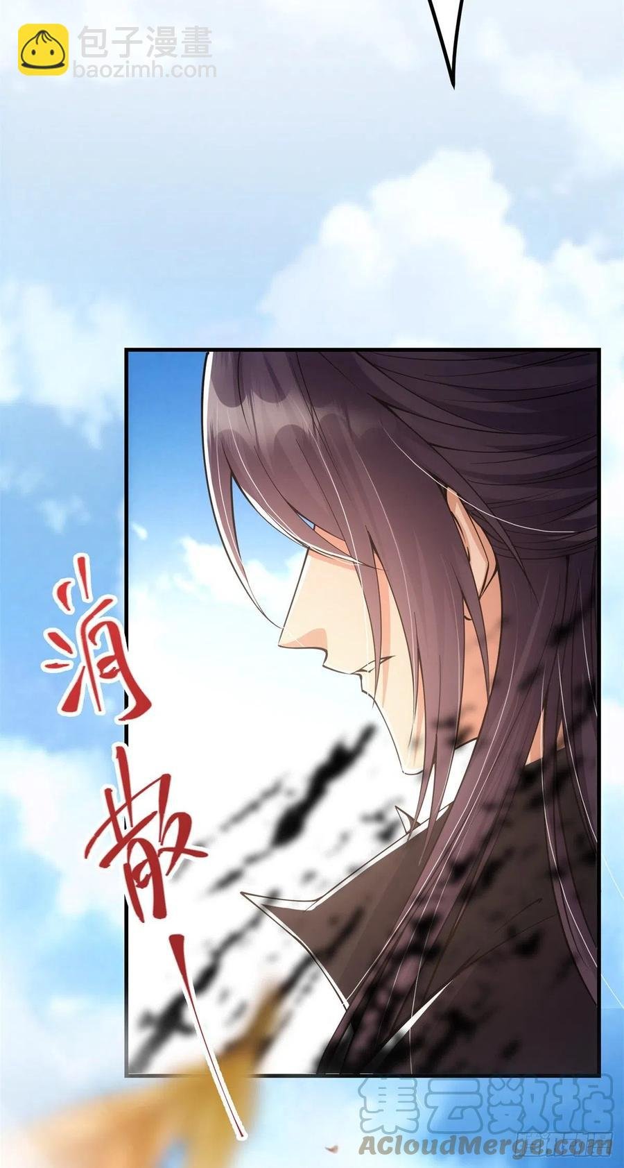 056 接我一剑！