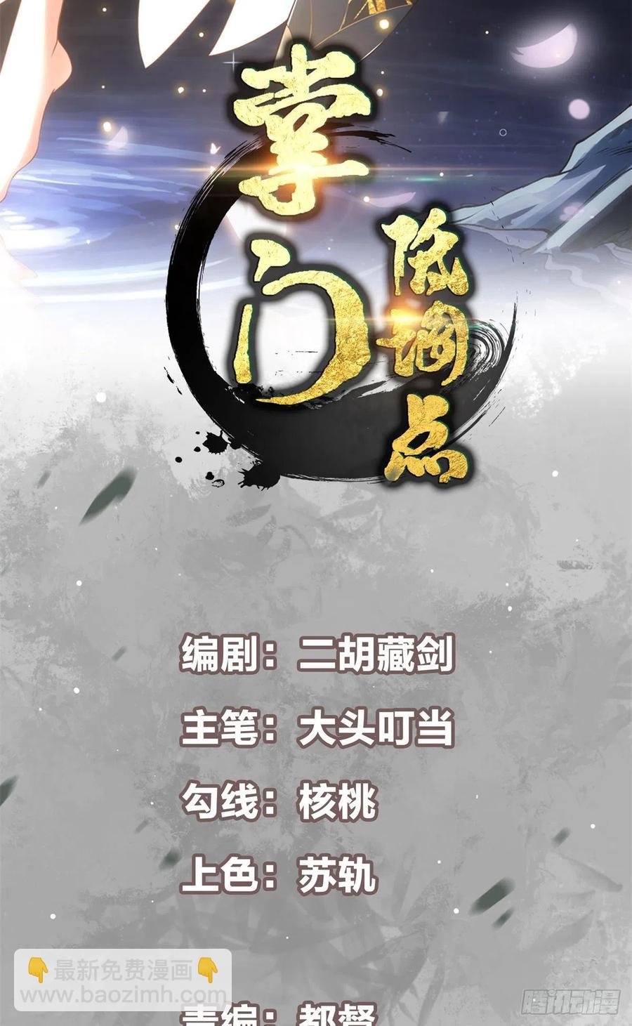 057 菜就是原罪