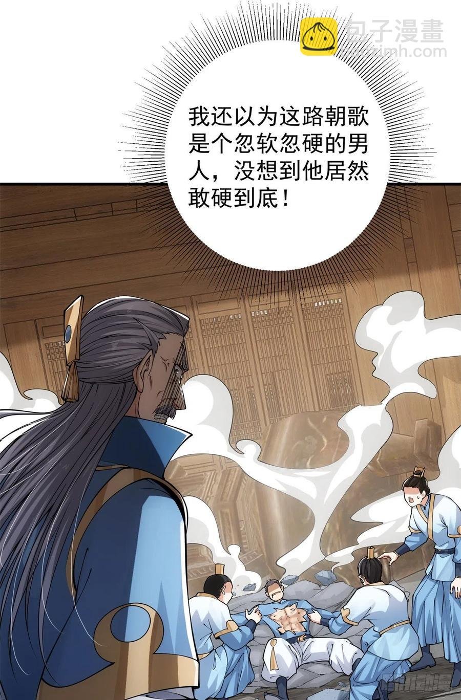 057 菜就是原罪