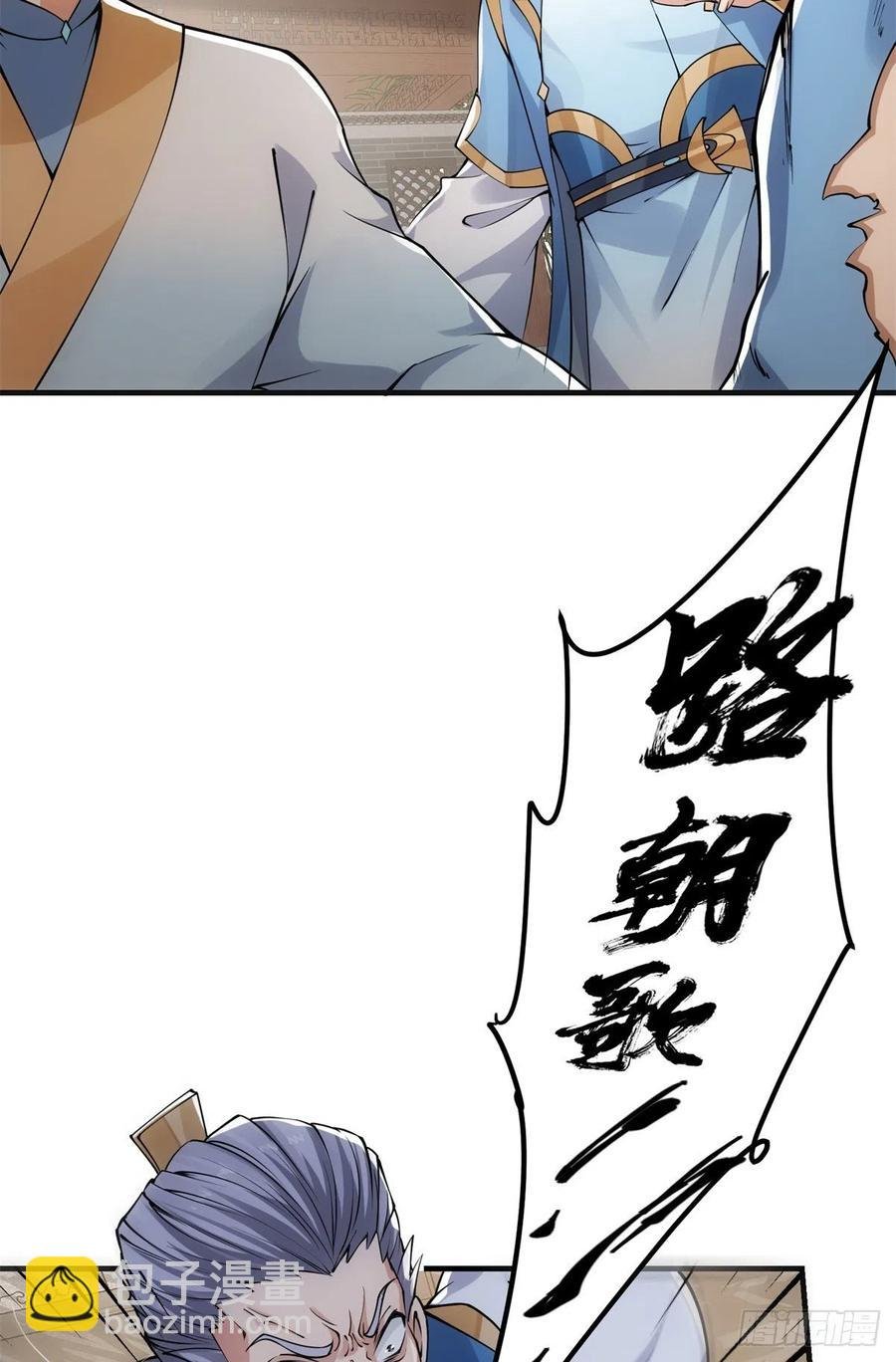 057 菜就是原罪