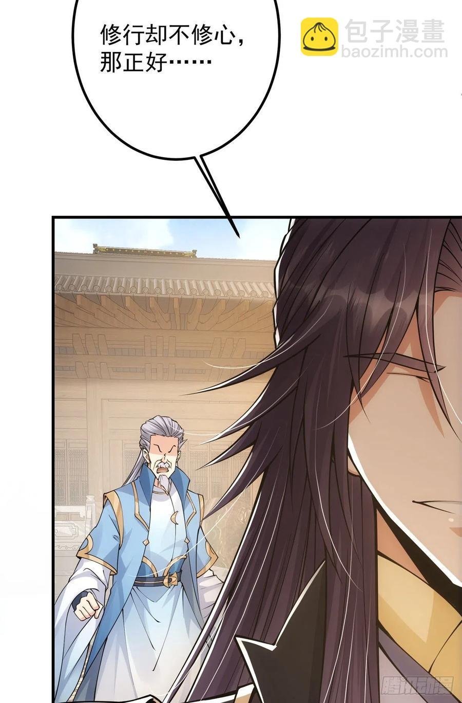 057 菜就是原罪
