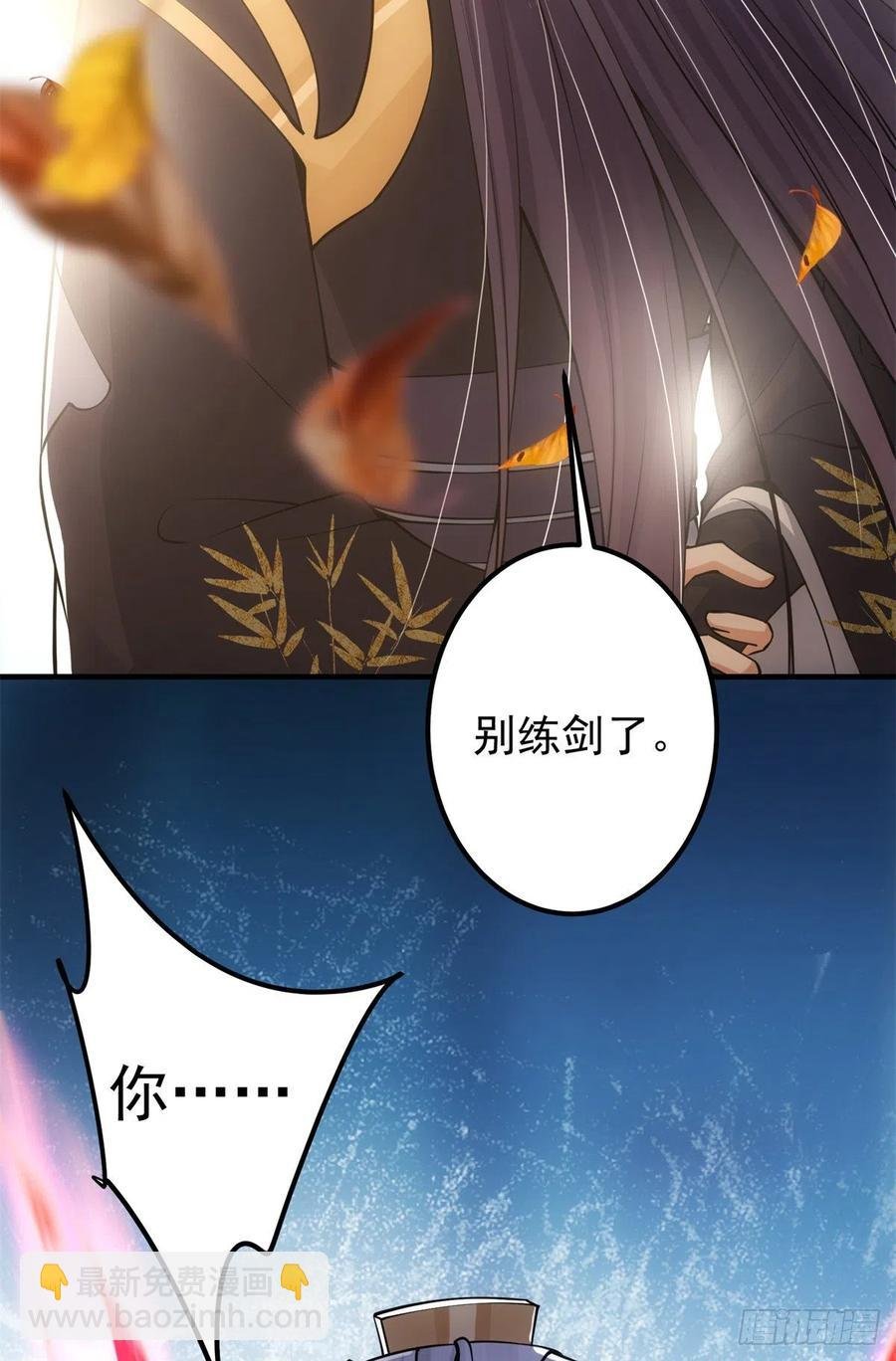 057 菜就是原罪