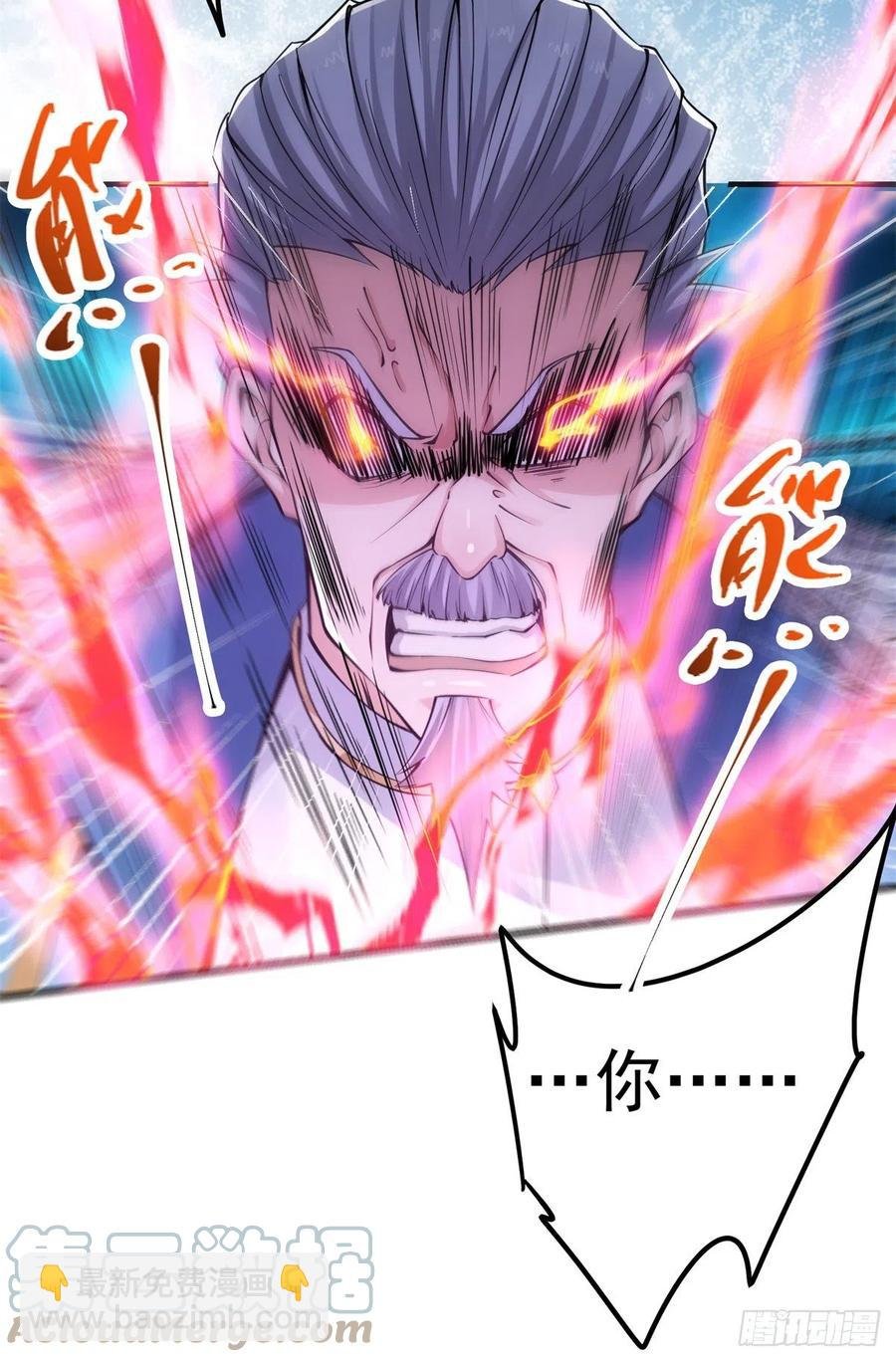 057 菜就是原罪