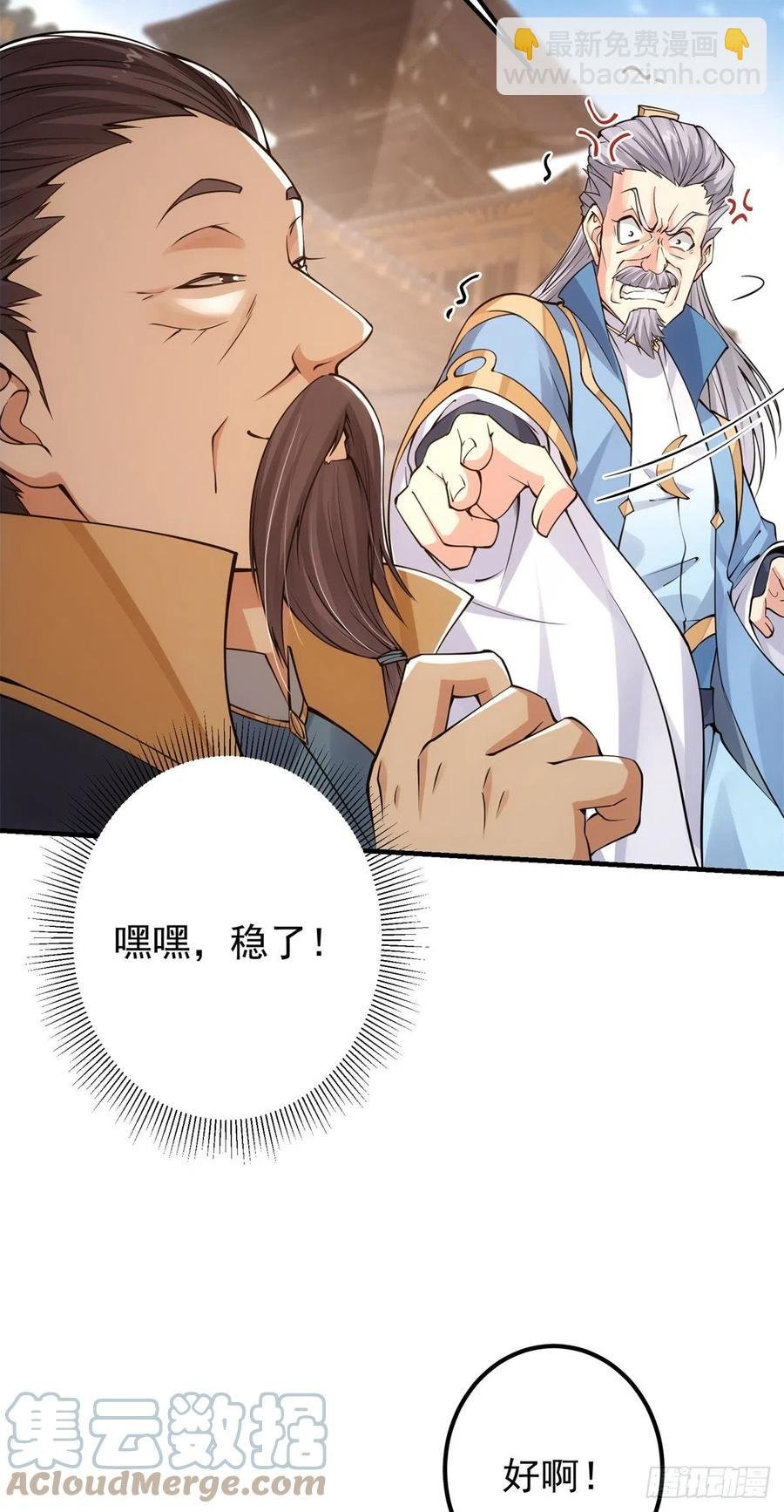 057 菜就是原罪