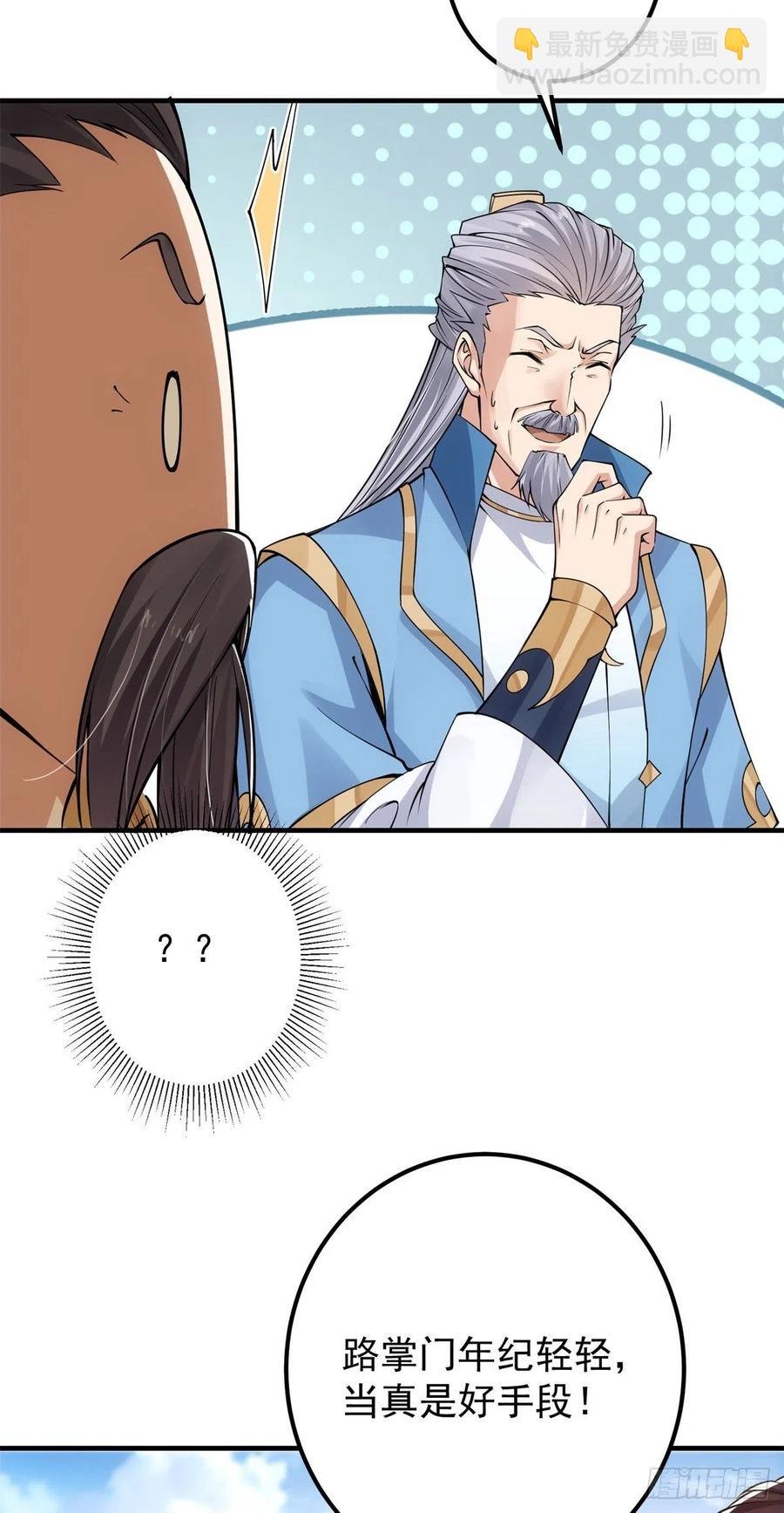 057 菜就是原罪