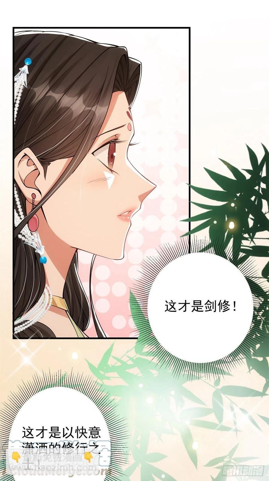 057 菜就是原罪