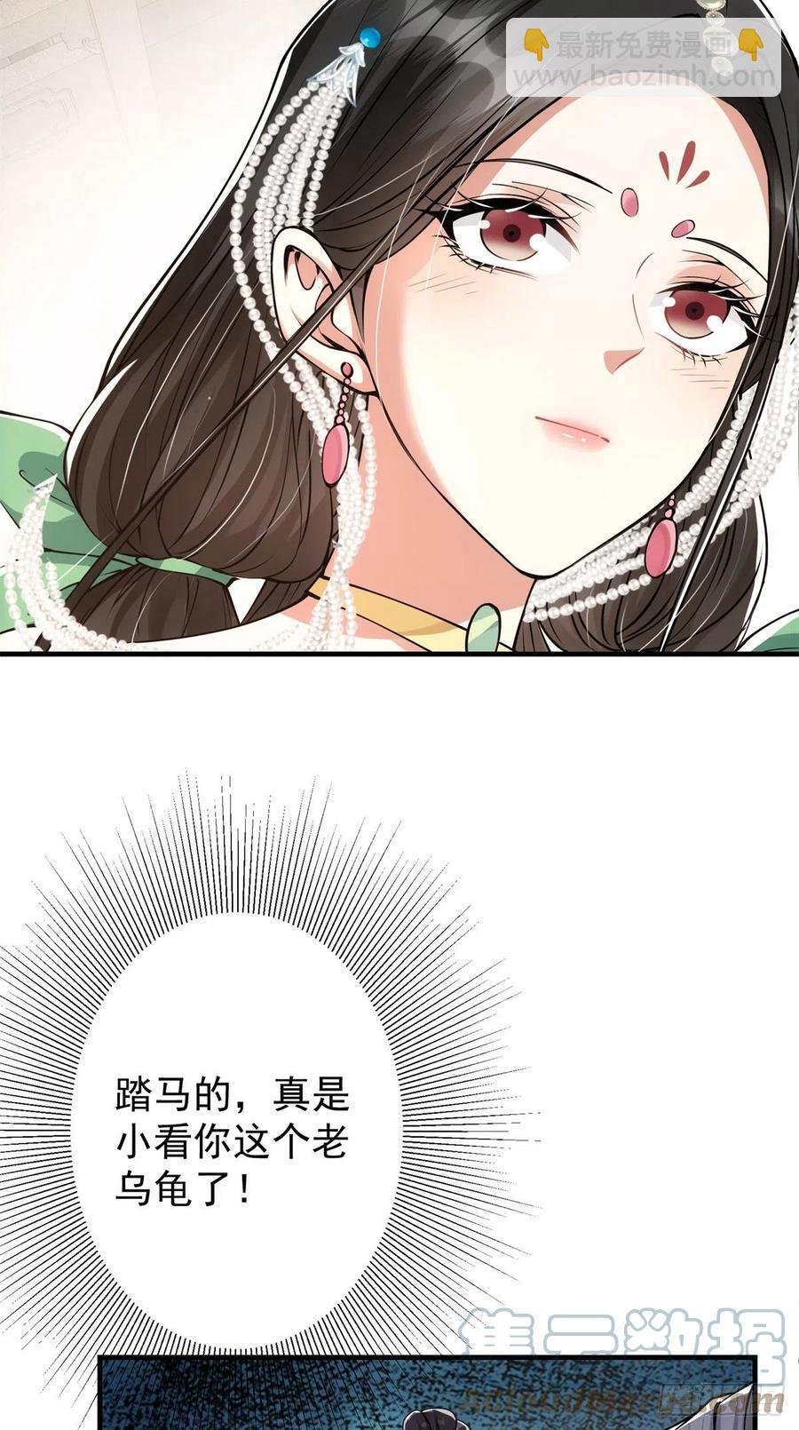 057 菜就是原罪