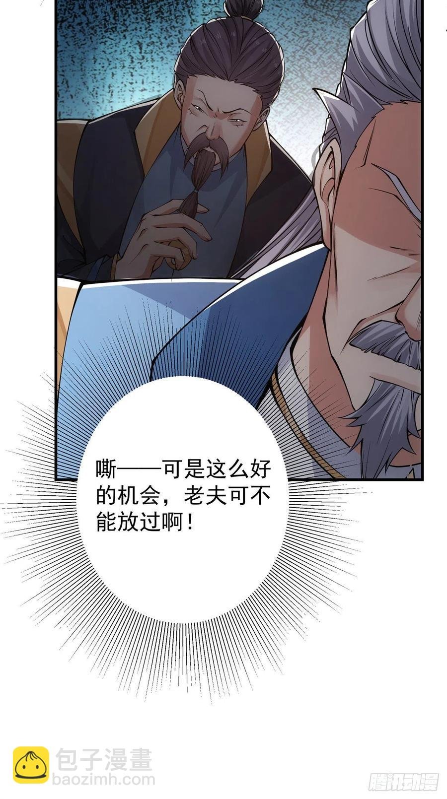 057 菜就是原罪