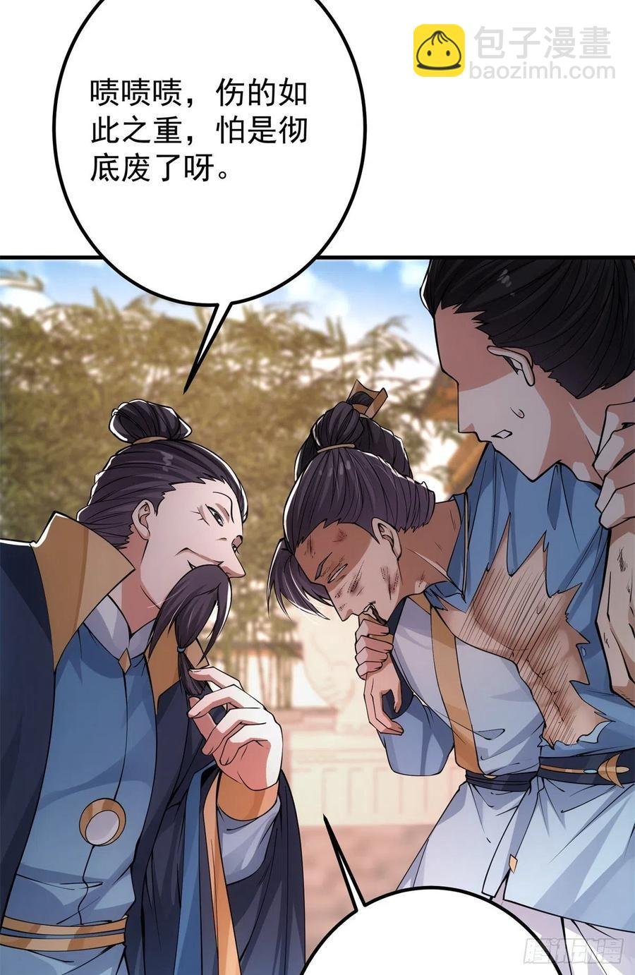 057 菜就是原罪
