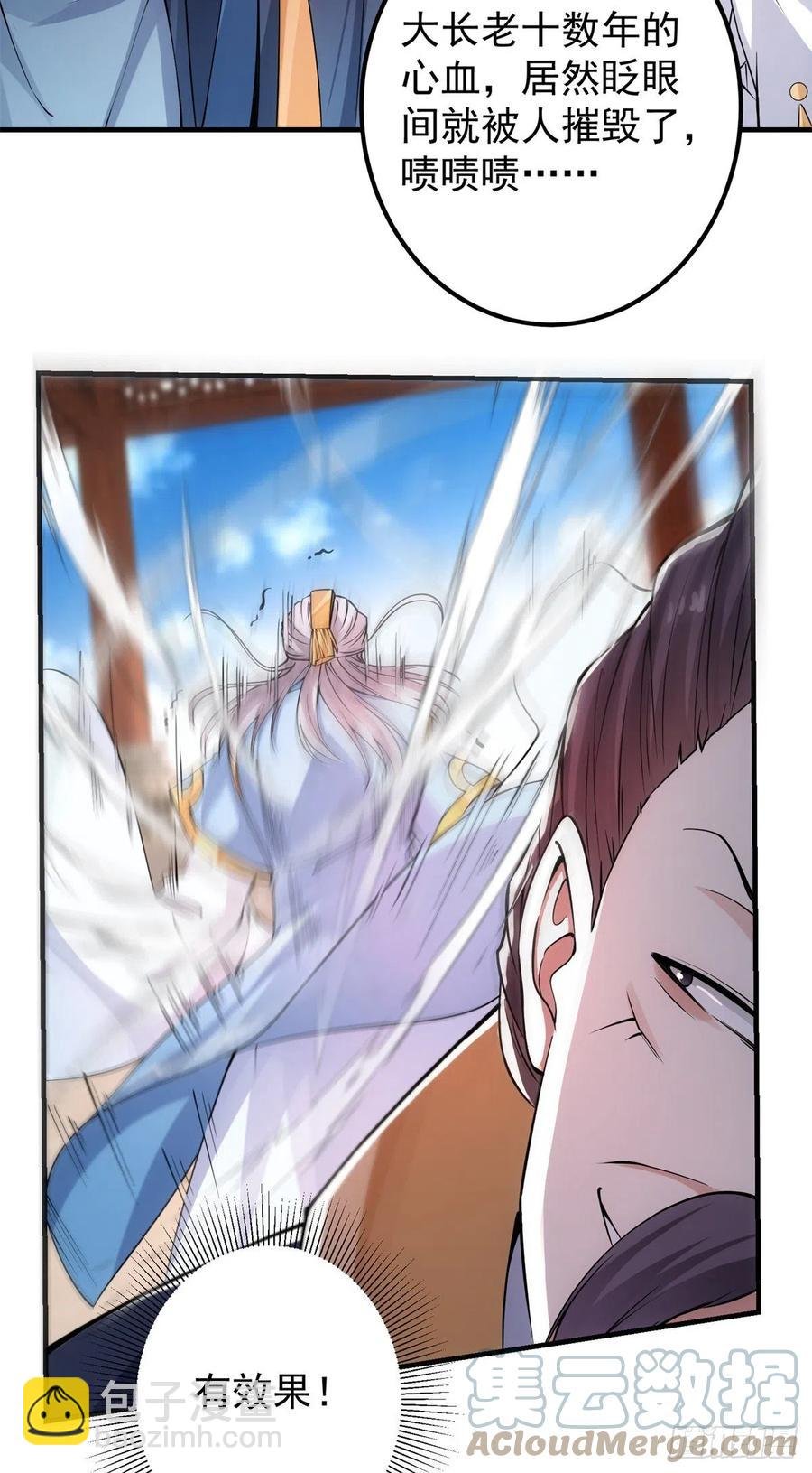 057 菜就是原罪