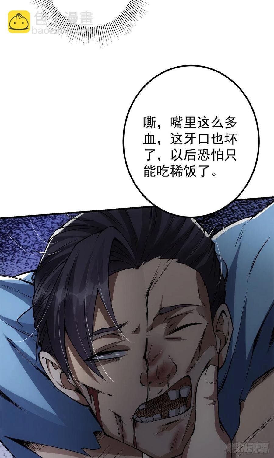 057 菜就是原罪