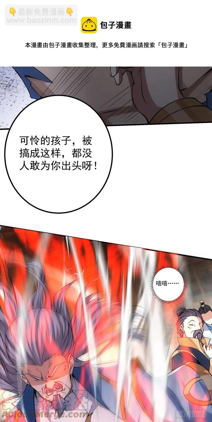 057 菜就是原罪