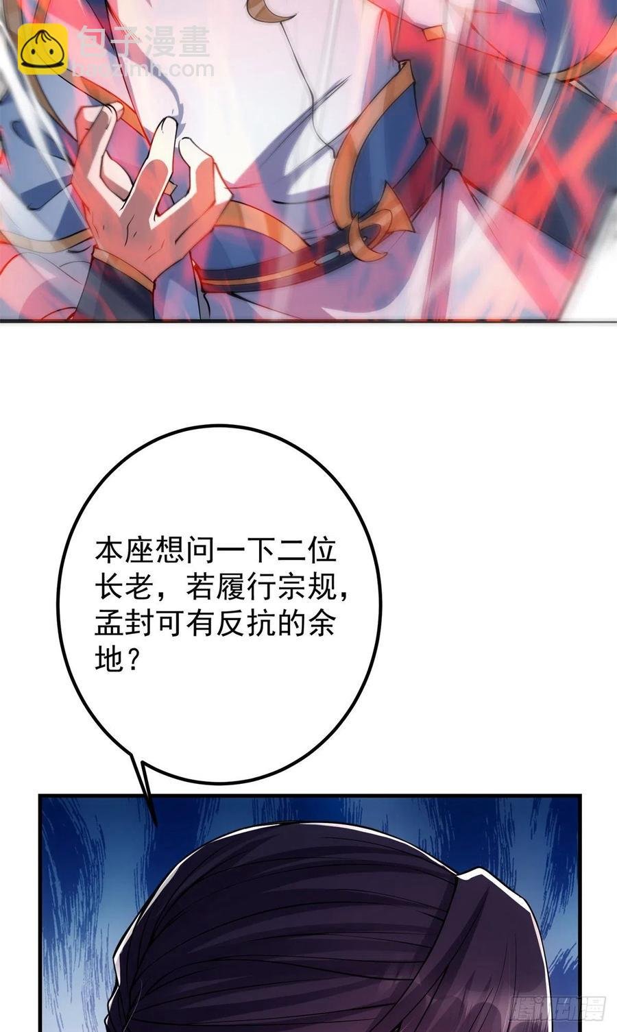057 菜就是原罪