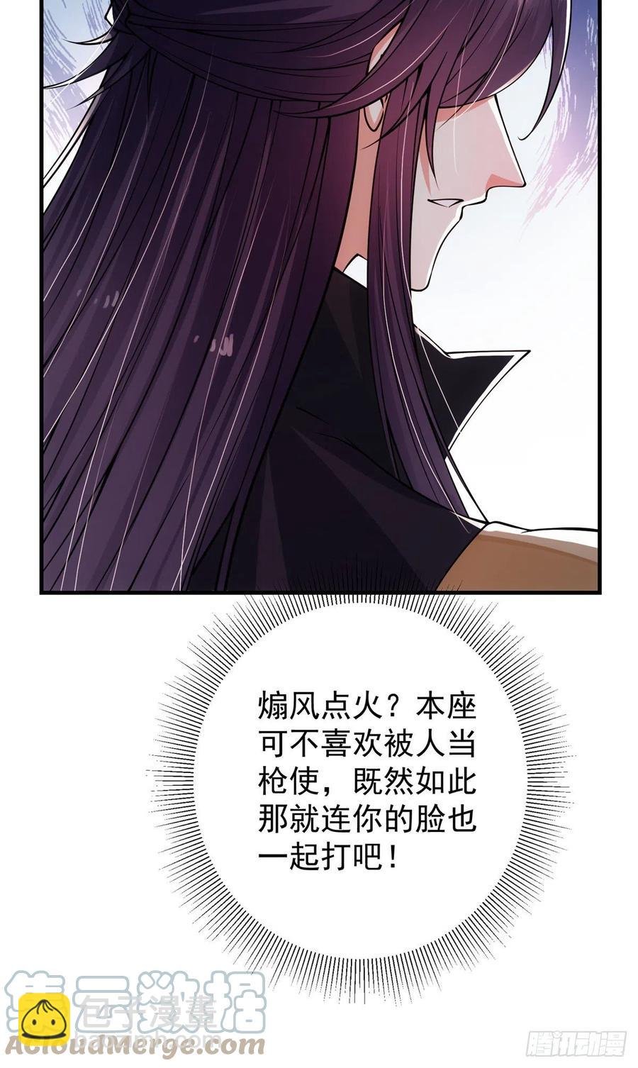 057 菜就是原罪