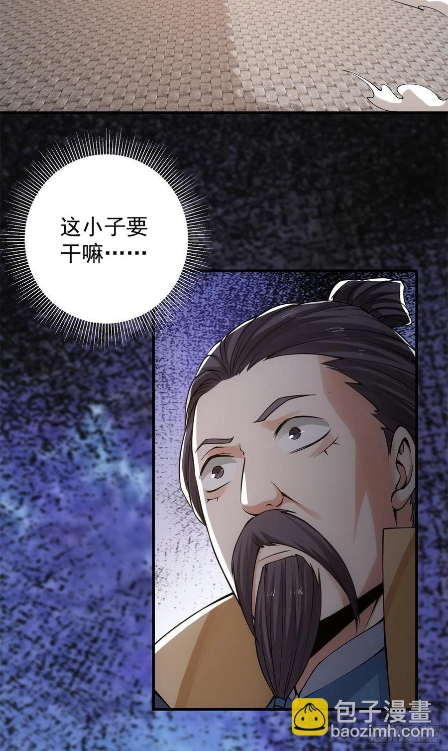 057 菜就是原罪