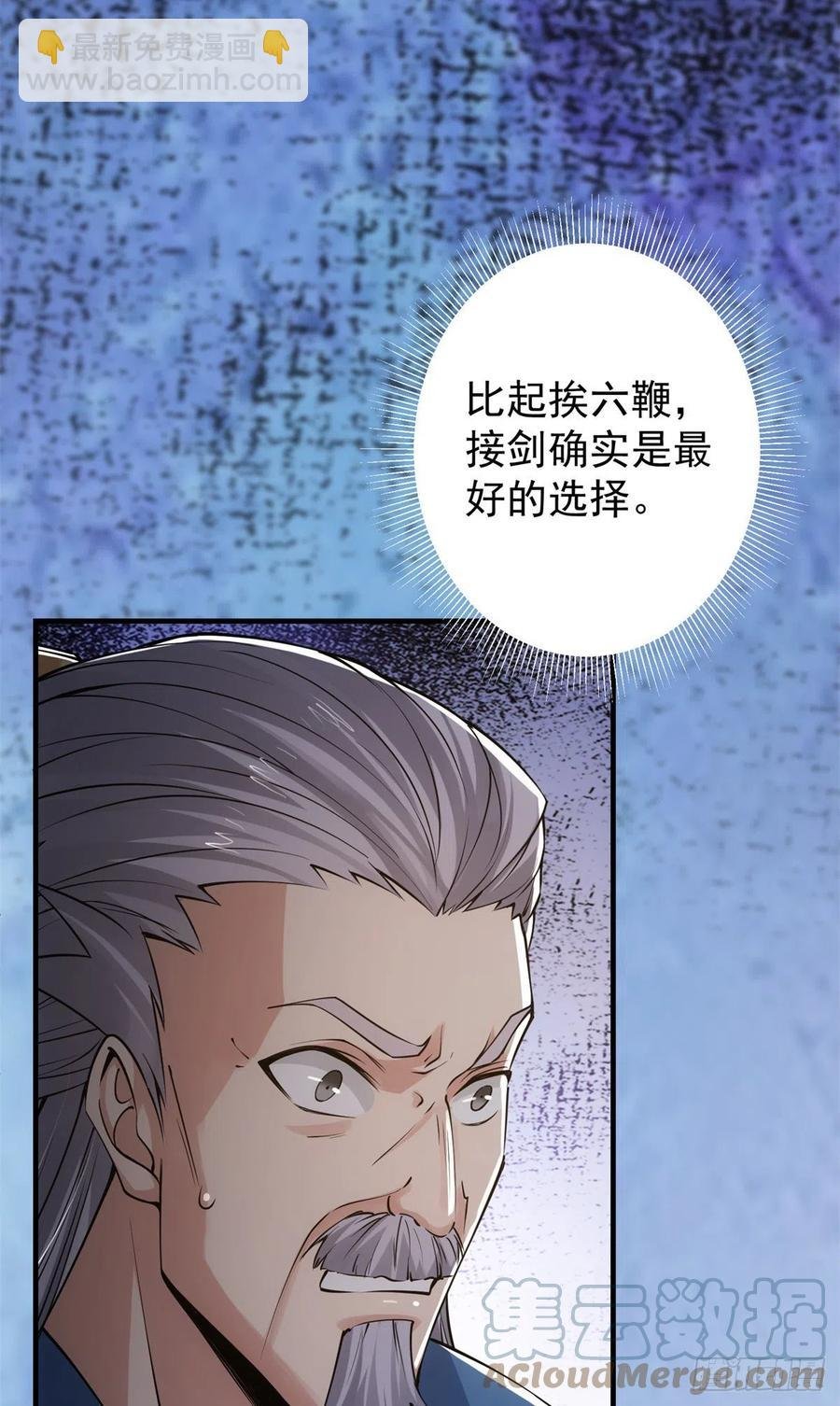 057 菜就是原罪