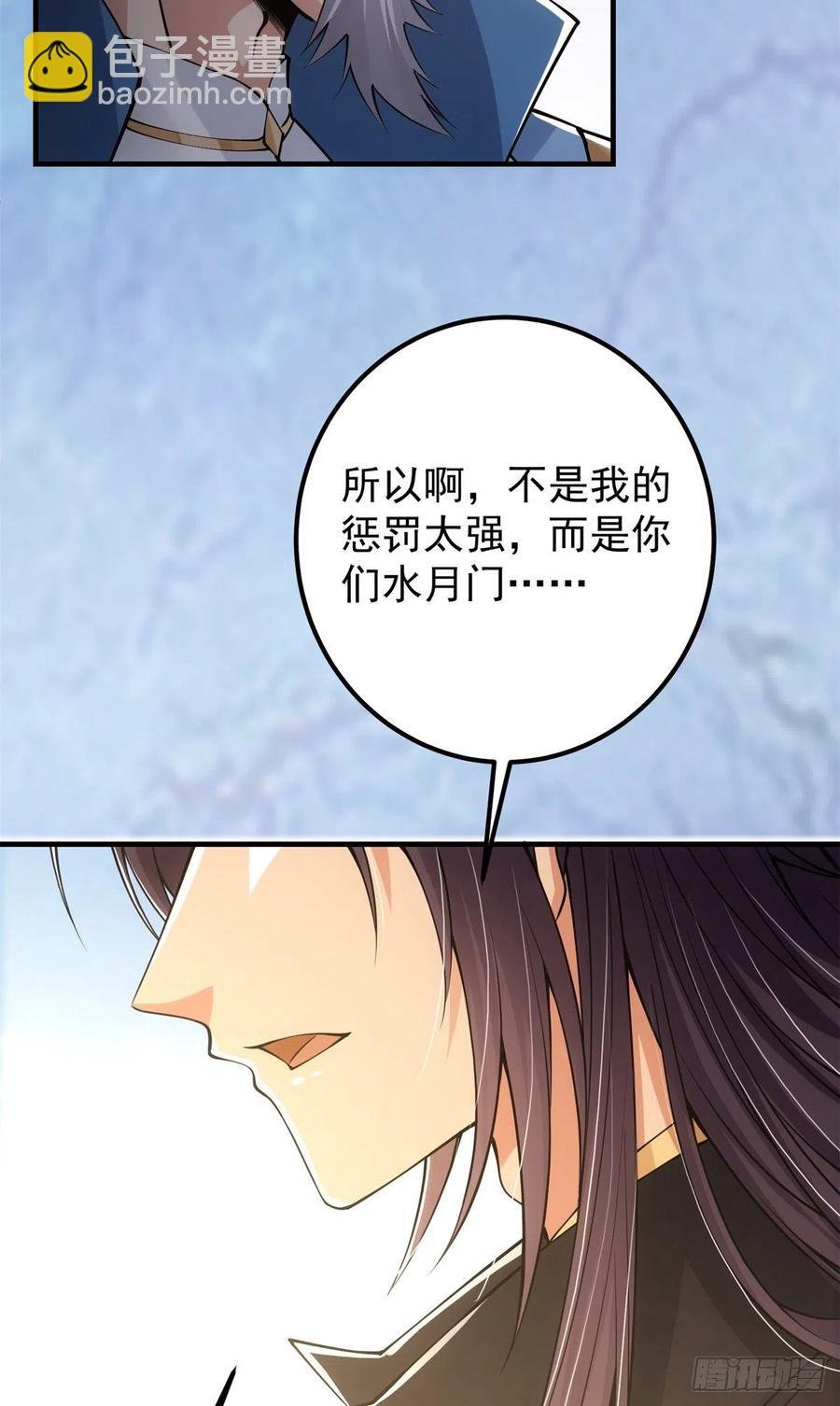 057 菜就是原罪